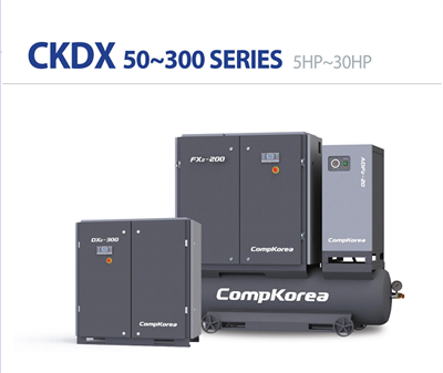 Error air compressor shutdown and how to fix it